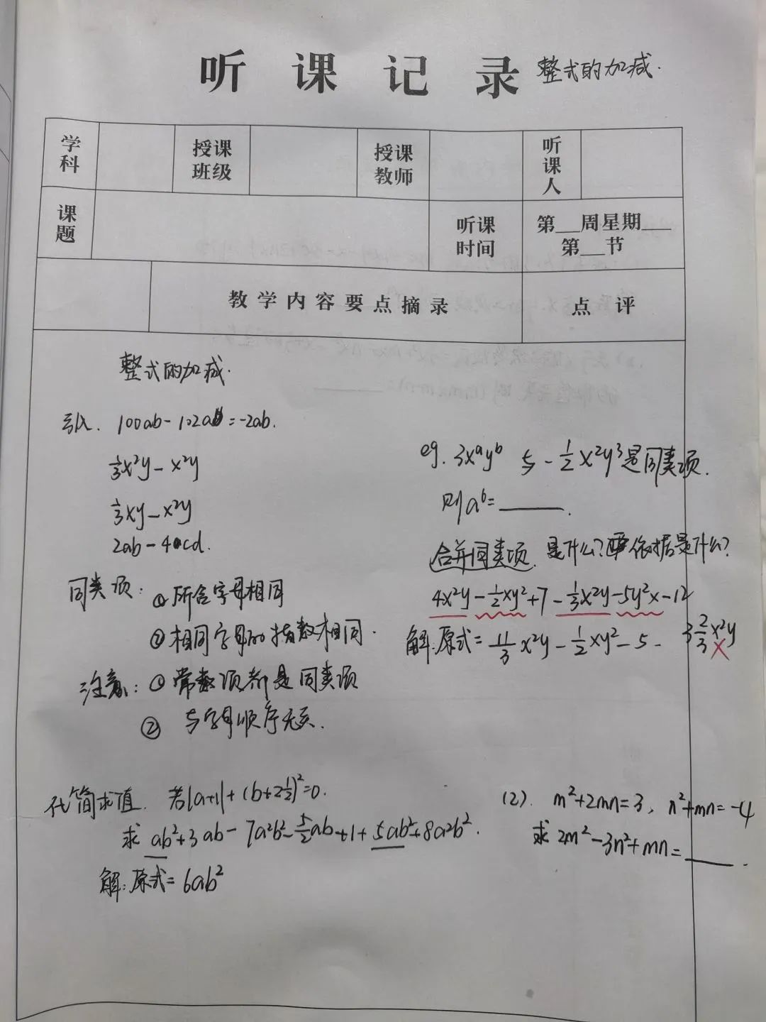 20716